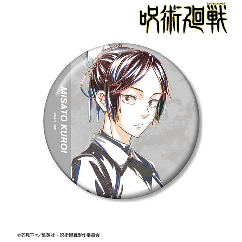『呪術廻戦』黒井美里 Ani-Art 第2弾 懐玉・玉折 100mm缶バッジ【202510再販】